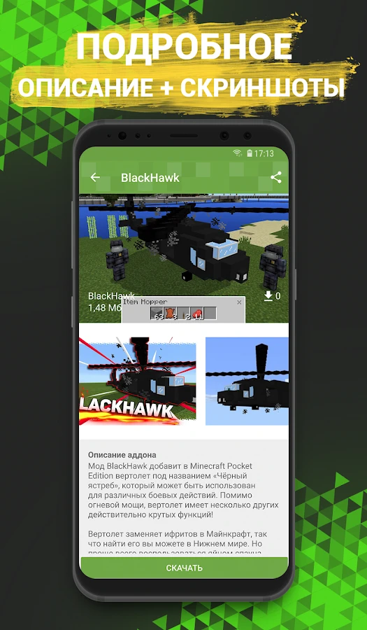 Скриншот TLauncher 2