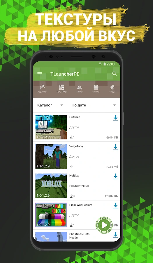 Скриншот TLauncher 3